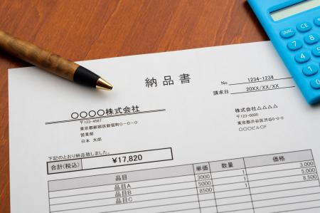 東京都内の好立地｜西都プレス工業