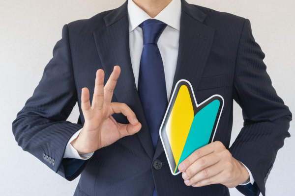 未経験からスタートOK