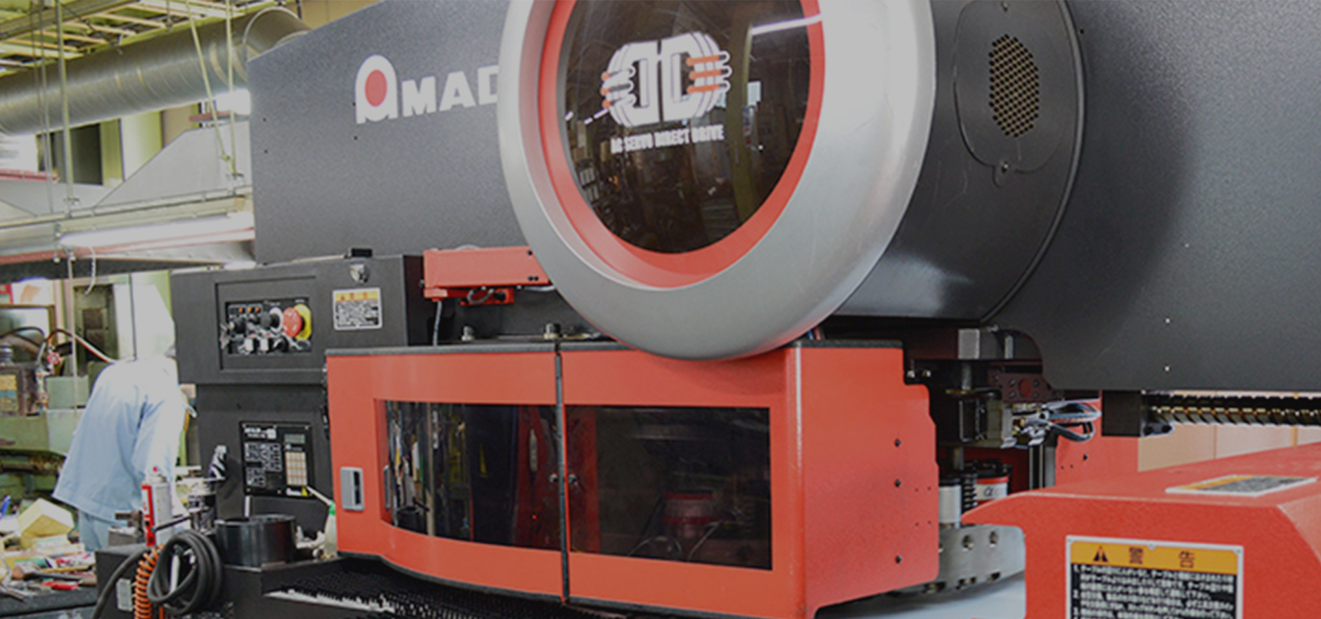 西都プレス工業株式会社